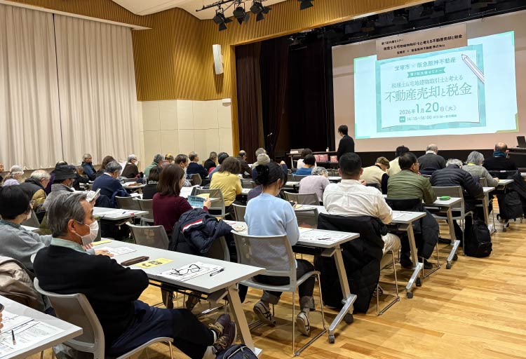 第5回セミナーの様子