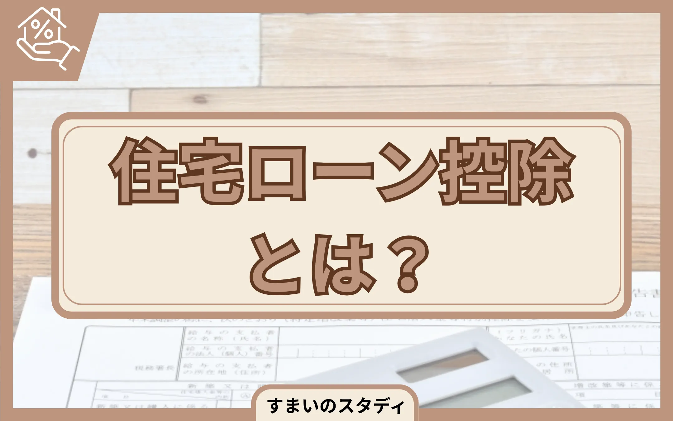 [画像]