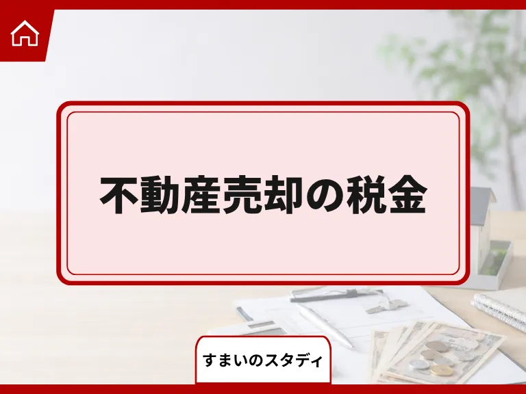 [画像]