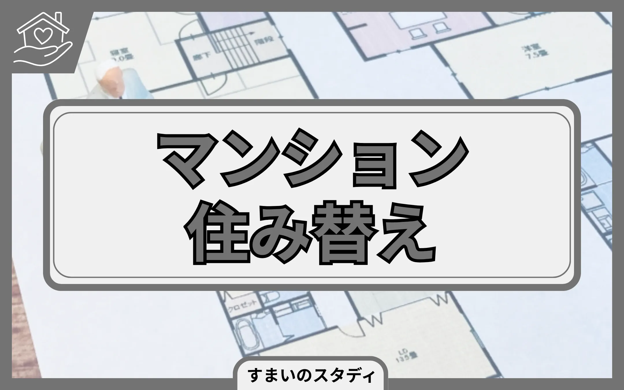 [画像]