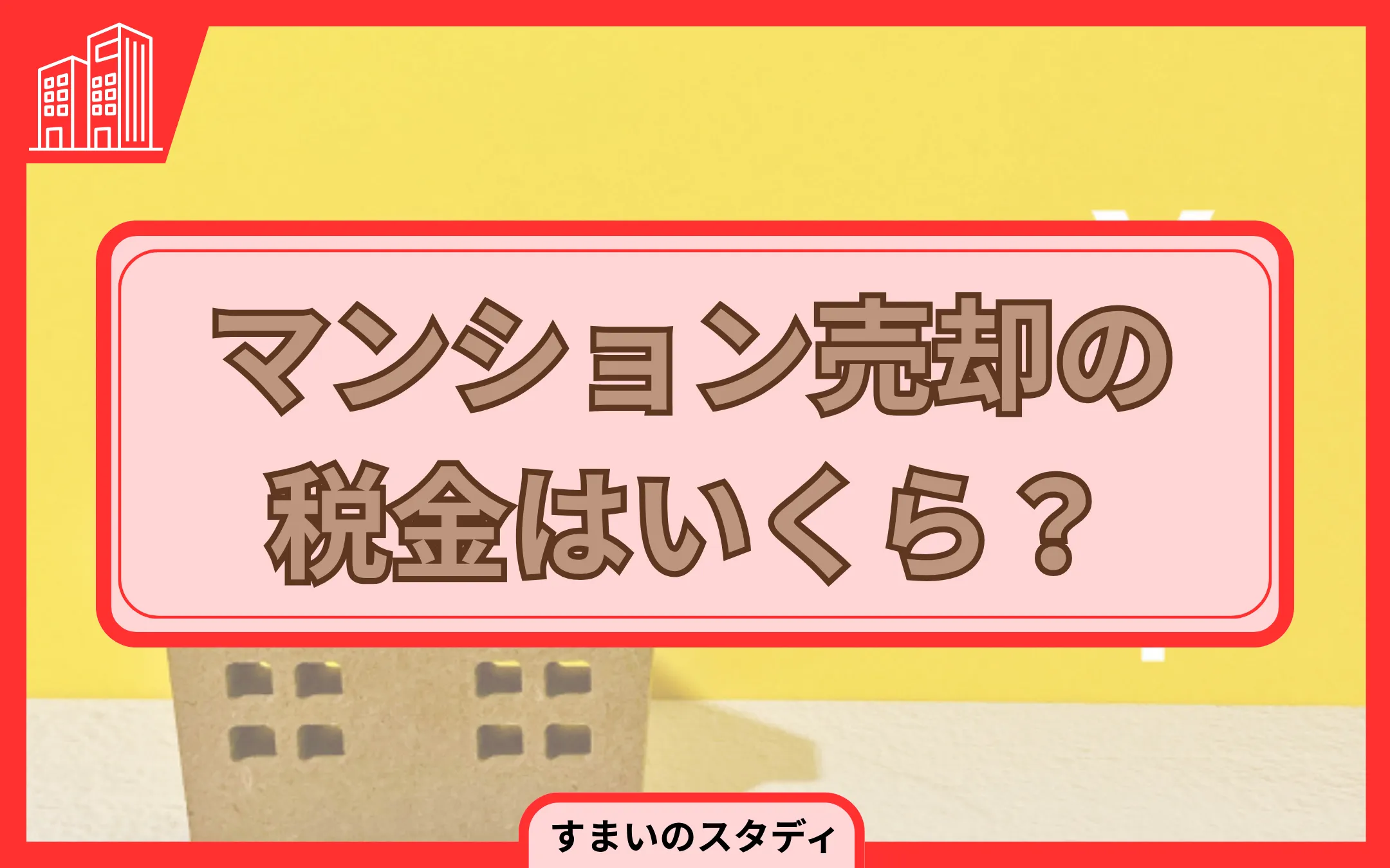 [画像]