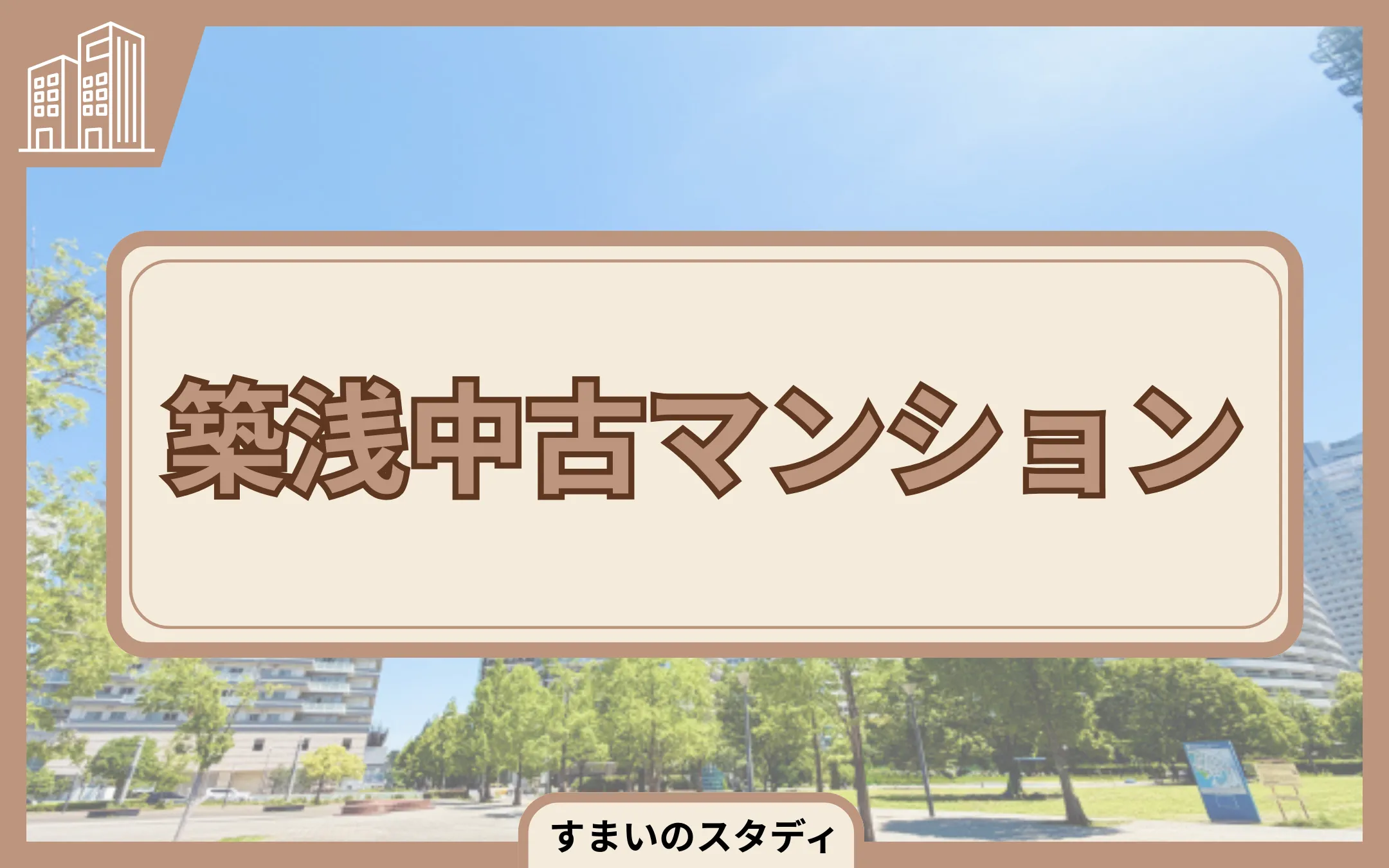 [画像]