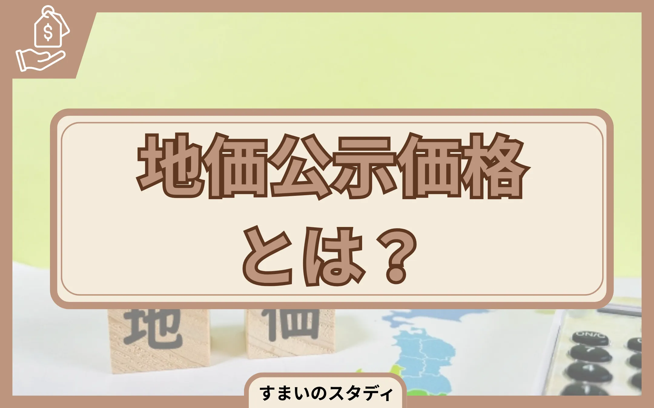 [画像]
