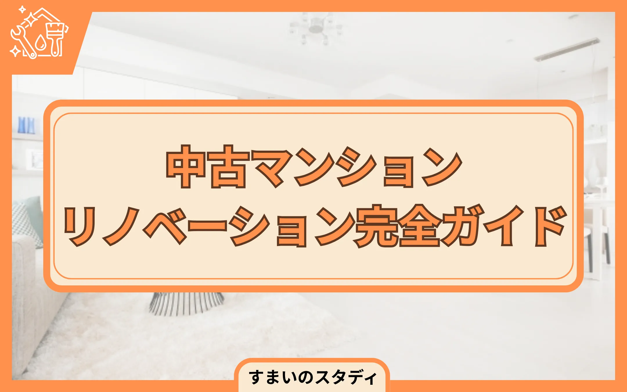 [画像]