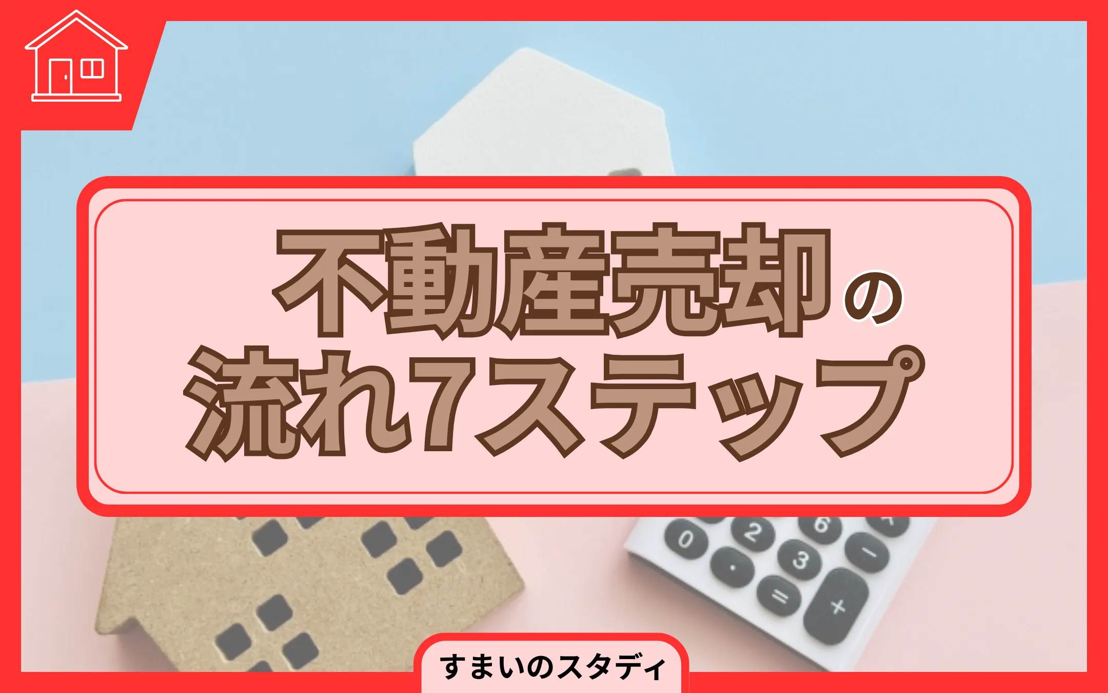 [画像]