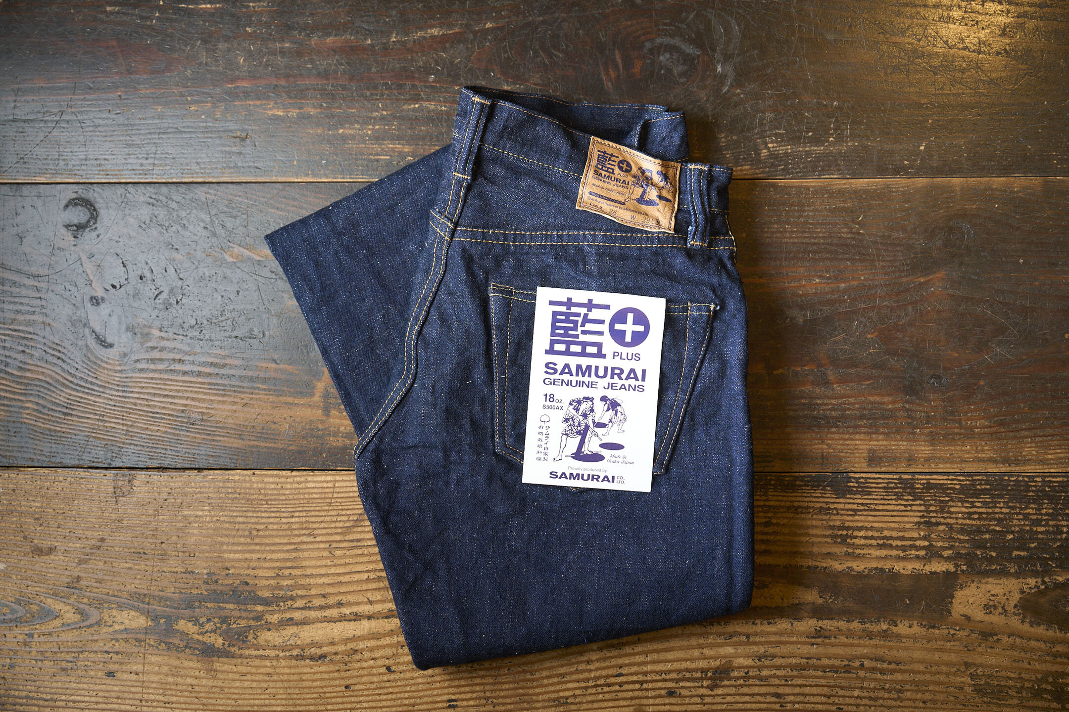 イチ押しモデル「18oz 藍+サムライコットンセルビッチデニム 藍+」