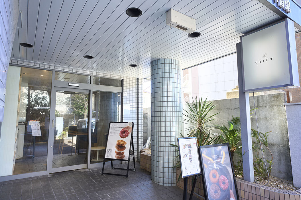 『シクト』の外観、立て看板も多く置かれている