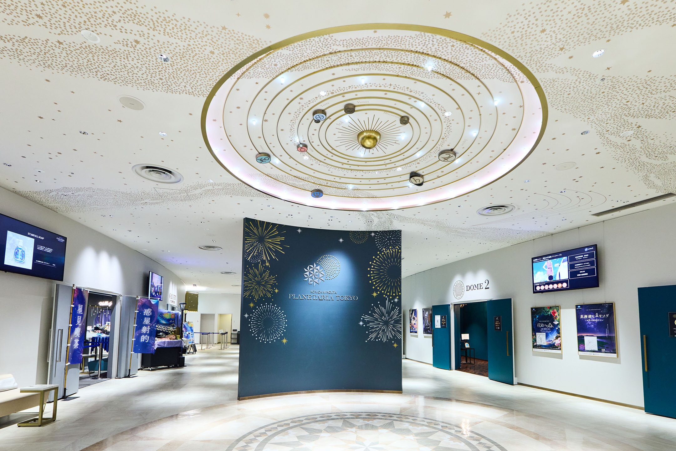 エントランス前。天井を見上げると美しいレリーフが見える