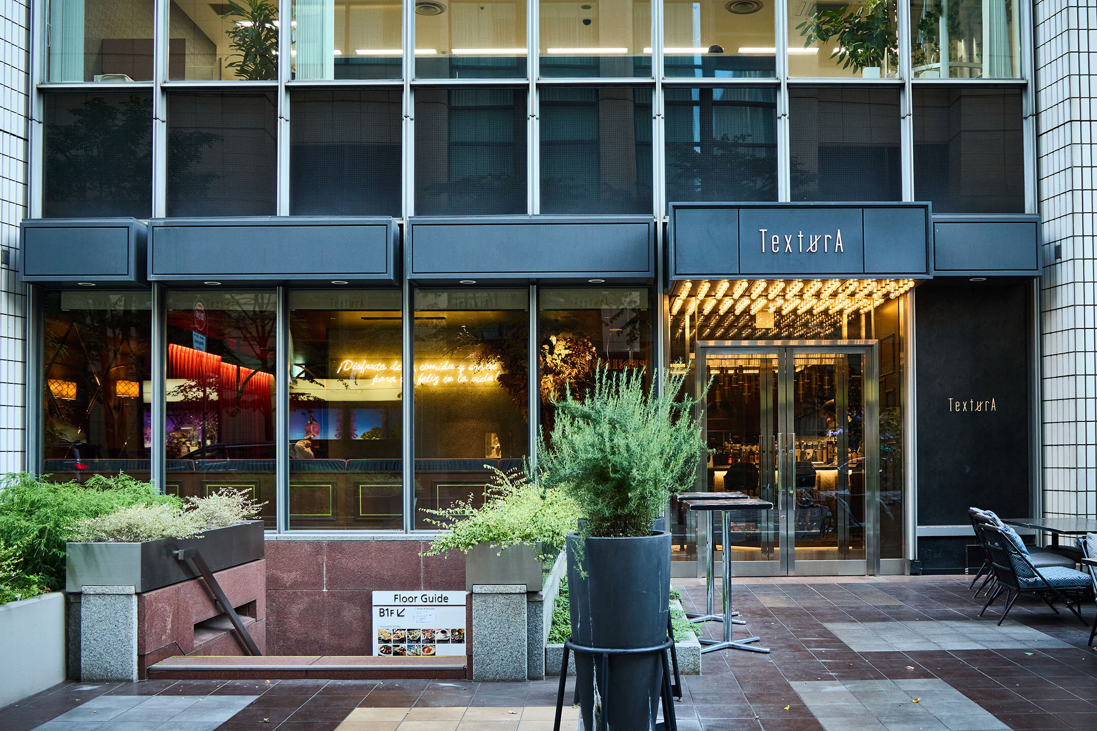 テクストゥーラの外観