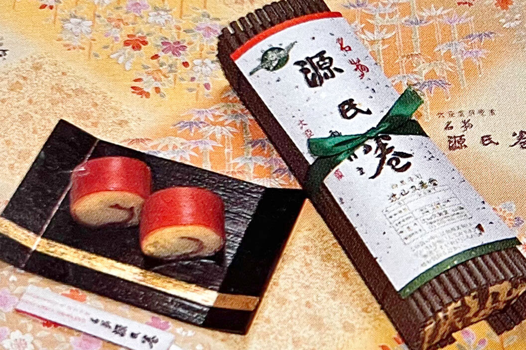 旧店舗時代の辻山久養堂の『源氏巻』