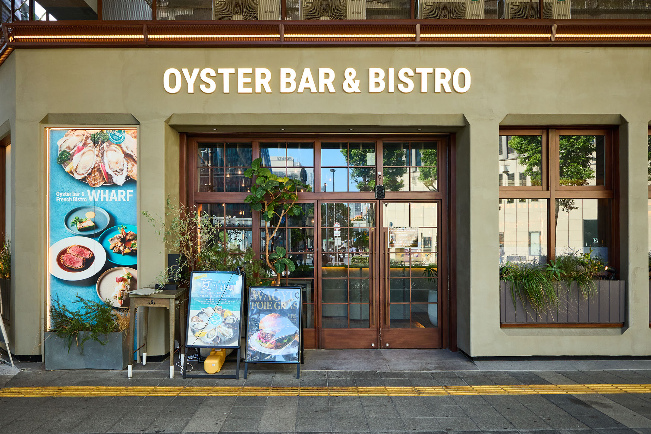 『オイスターバー&ビストロ ワーフ有楽町』の外観
