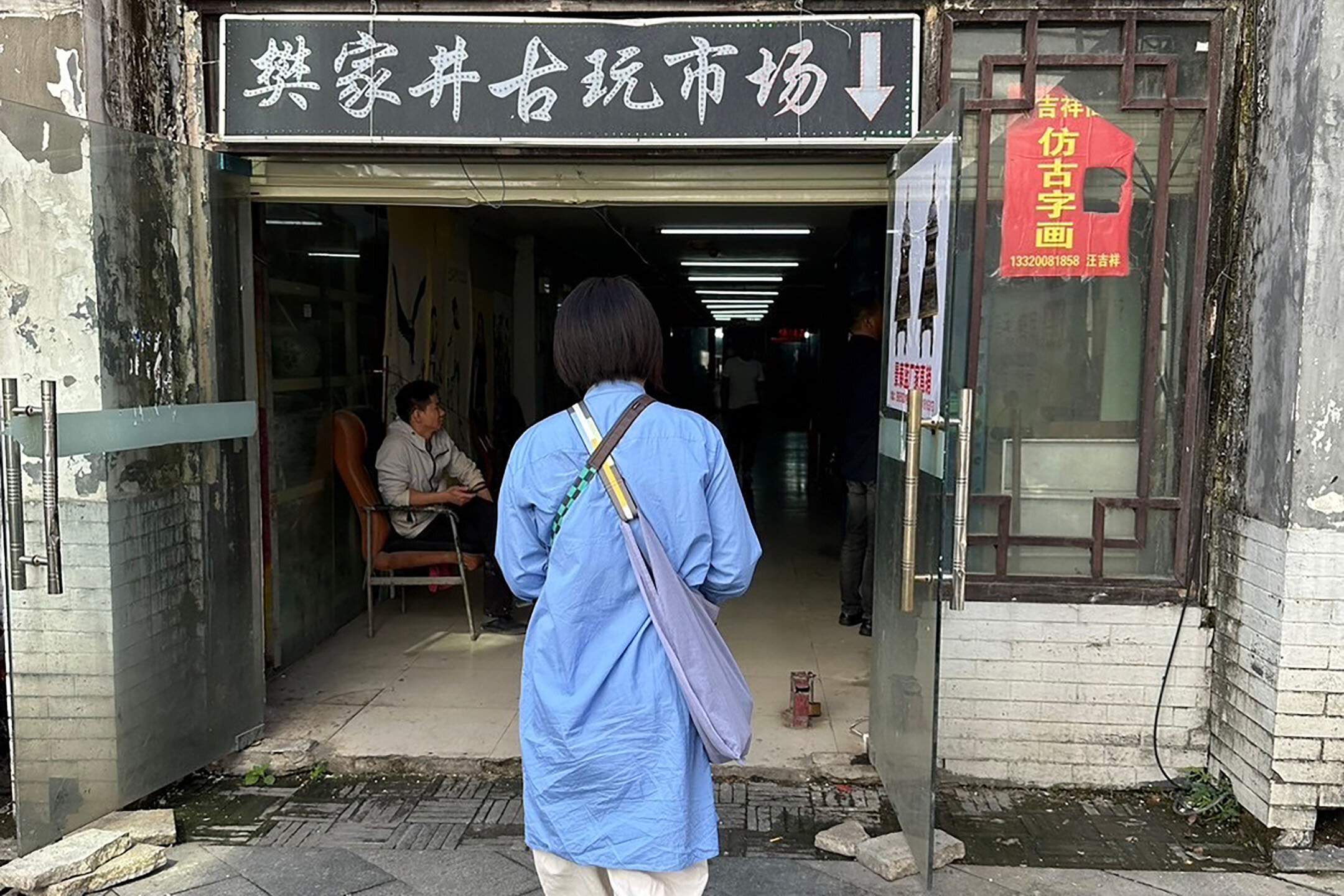仕入れのため足繁く訪れる中国・江西省景徳鎮市