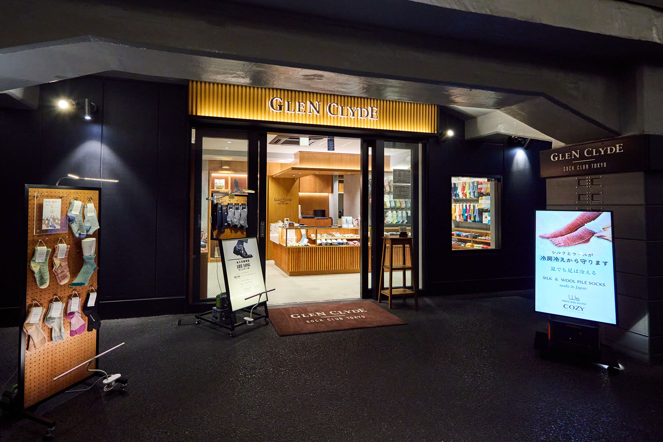 『グレンクライド ソッククラブ トウキョウ』の外観