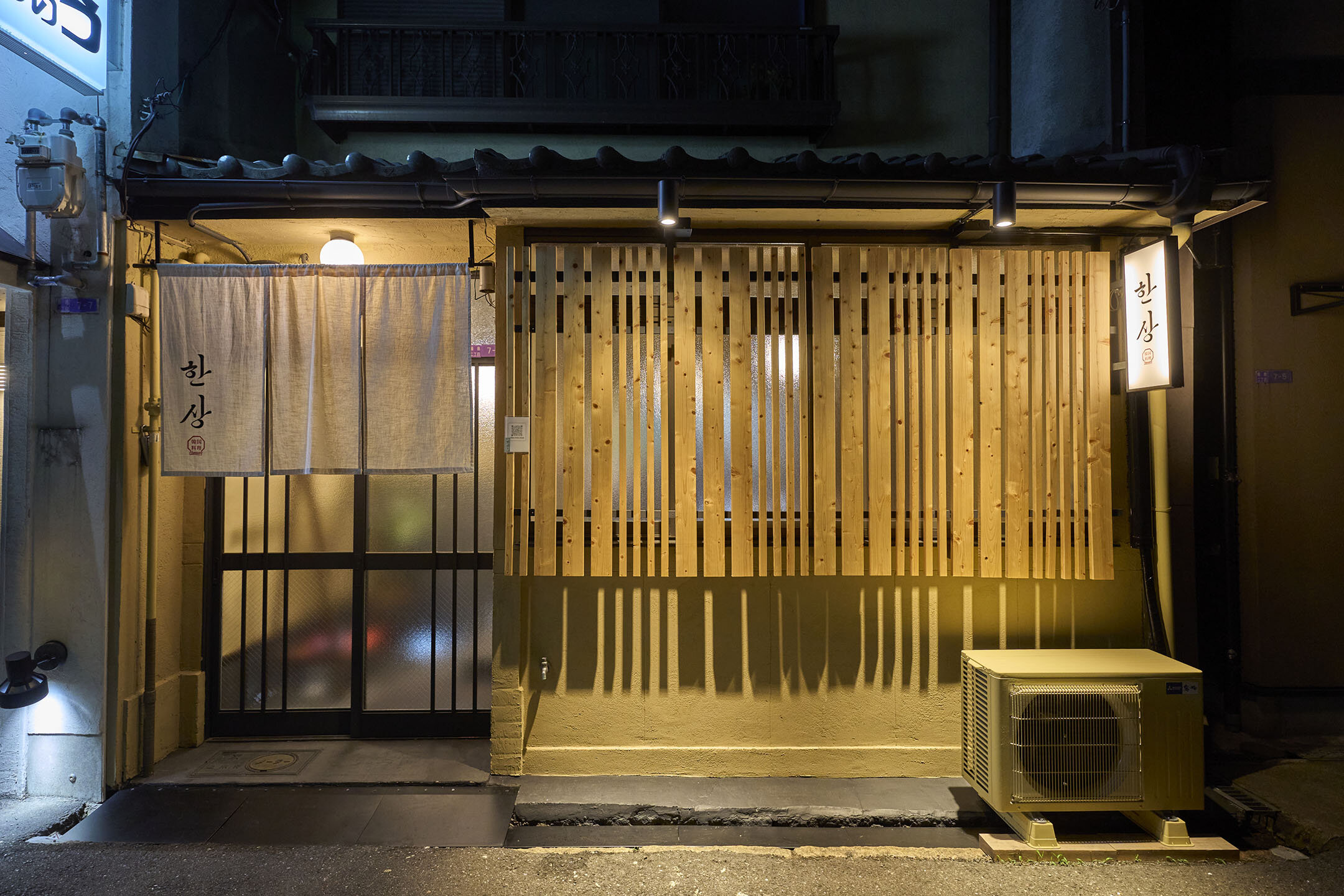 ハンサンの外観。やわらかなあかりがともされている。
