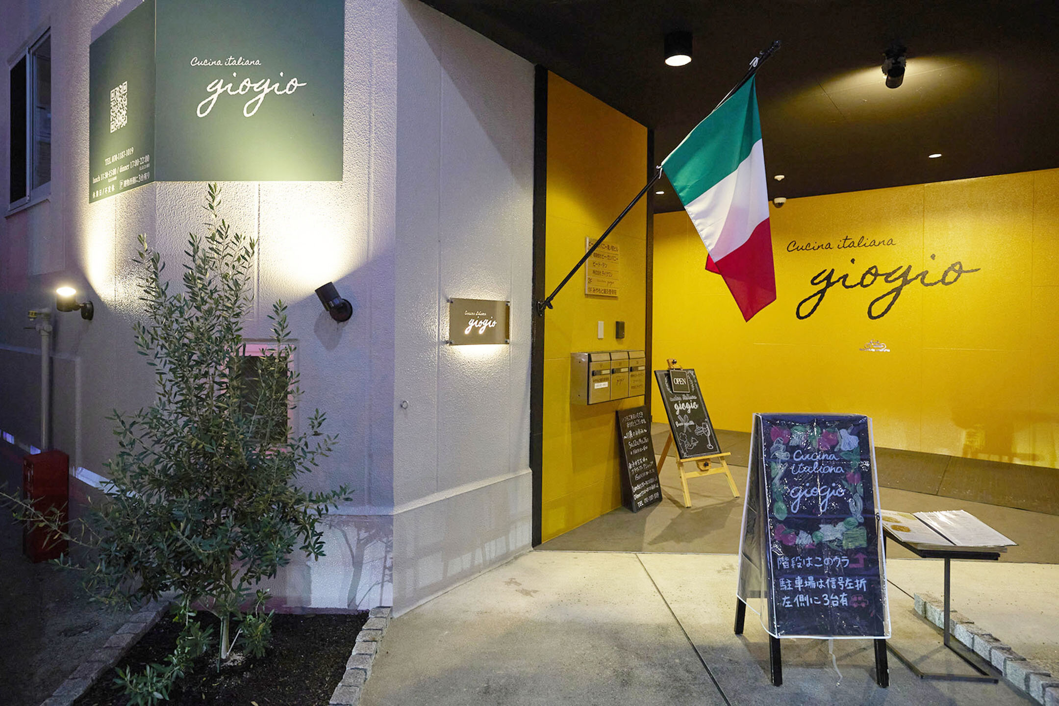 Cucina italiana giogio（クッチーナ イタリアーナ ジョジョ）の入り口