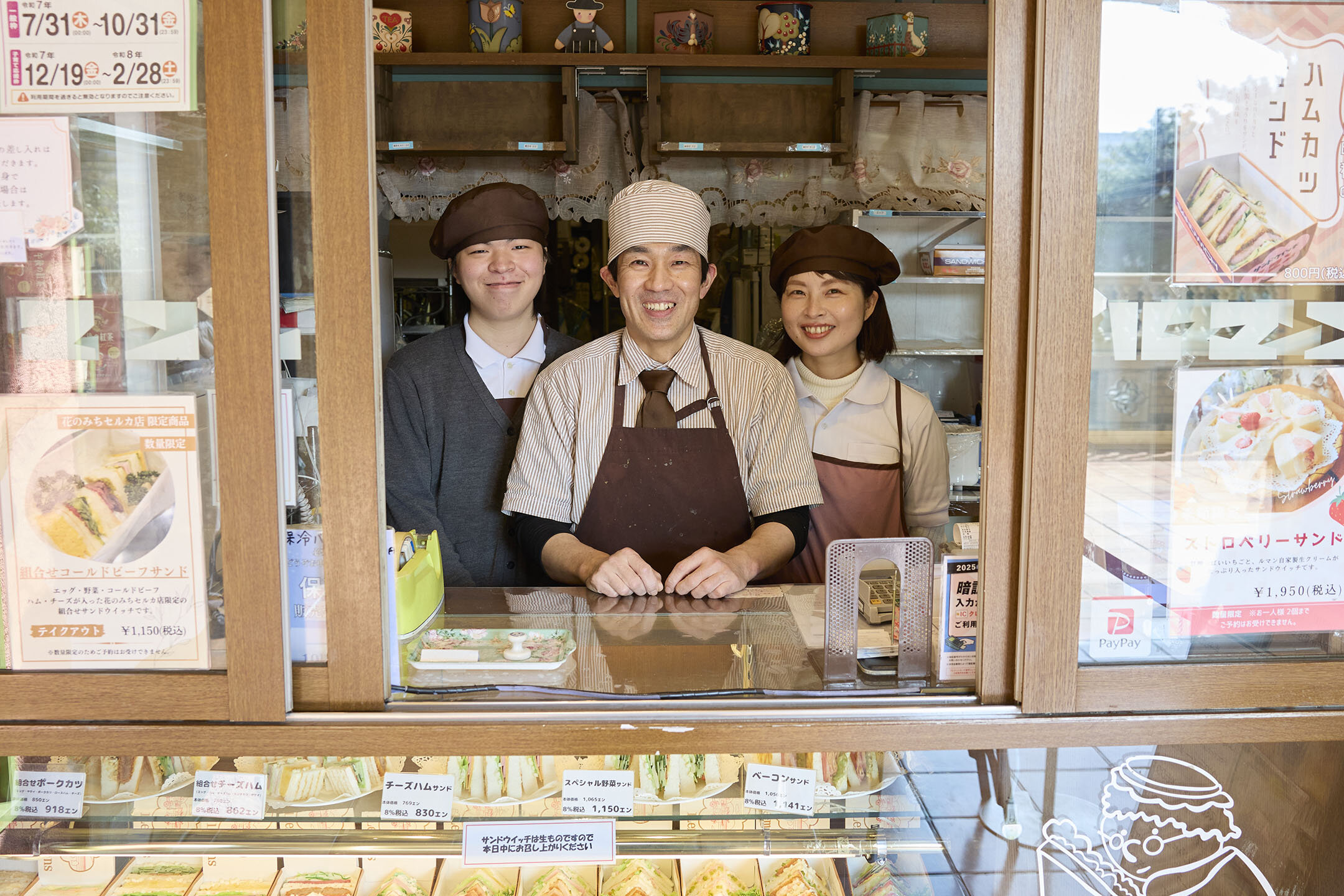 店長の澤さんと、スタッフの菅原さん、川西さん
