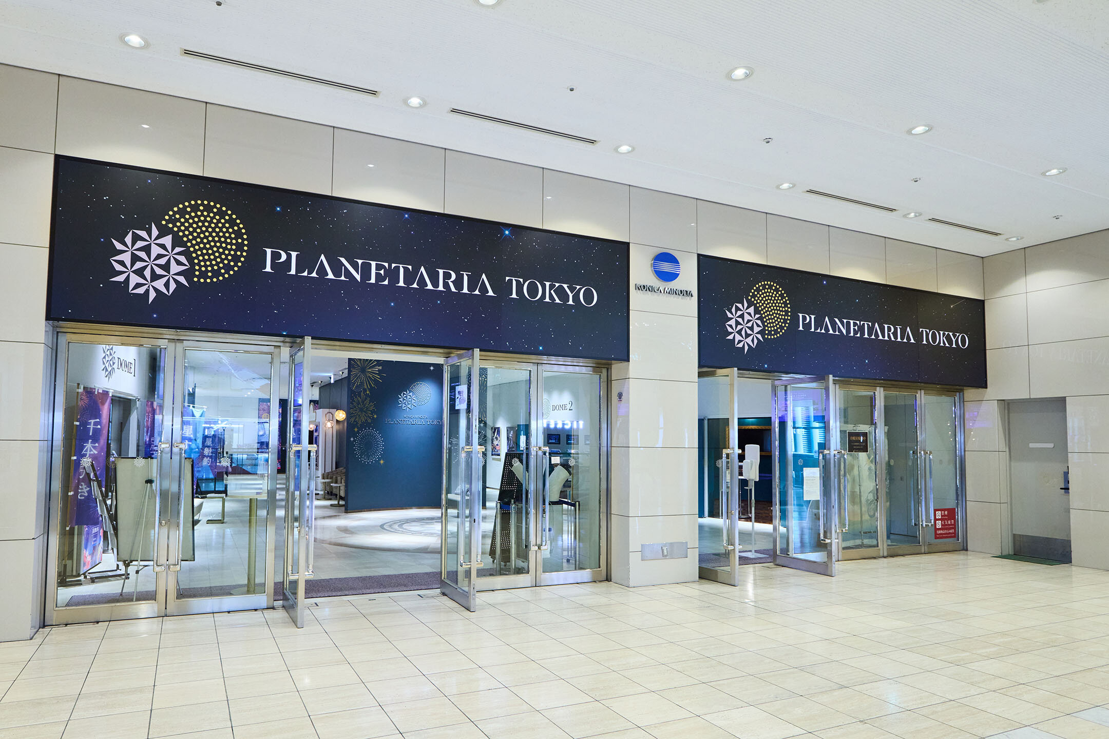 コニカミノルタプラネタリアTOKYOのエントランス