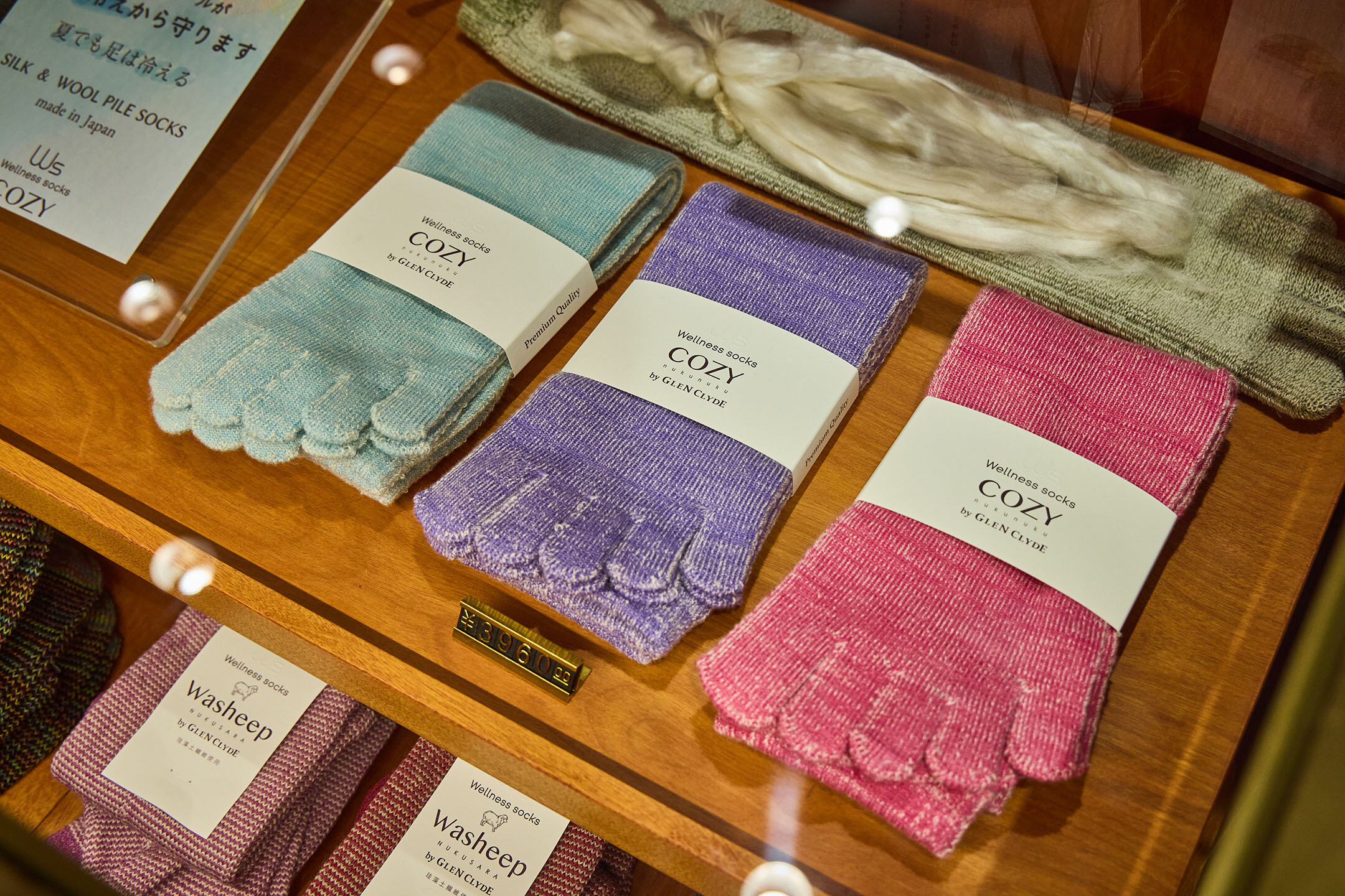 冷え性にオススメの五本指シリーズ『コージィー』ブランド