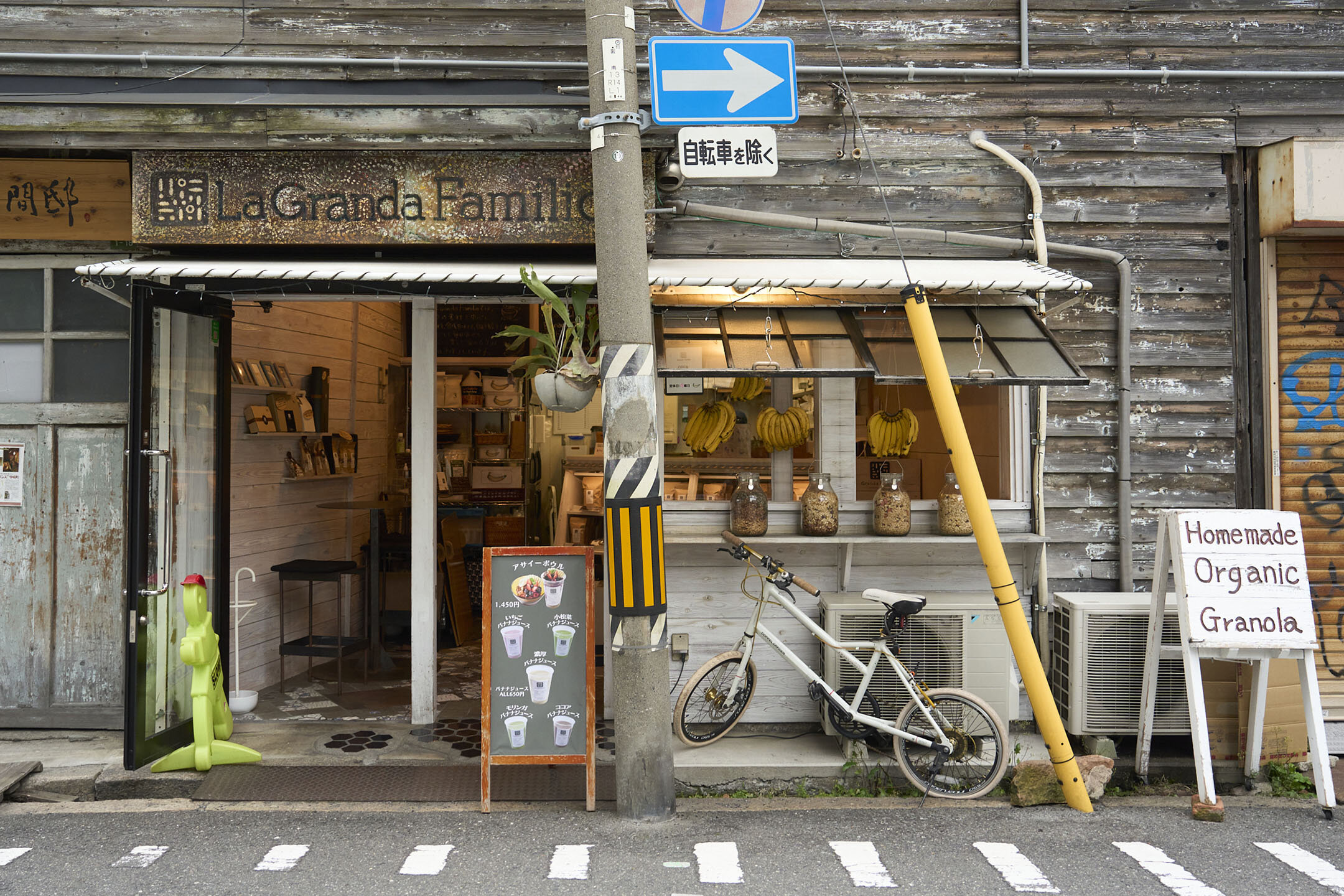 La Granda Familioの外観