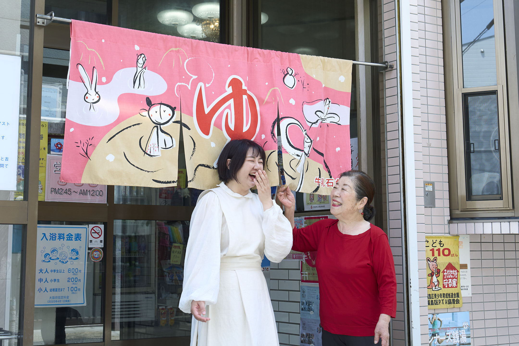 『龍美温泉』の女将さんと話が盛り上がるシンさん