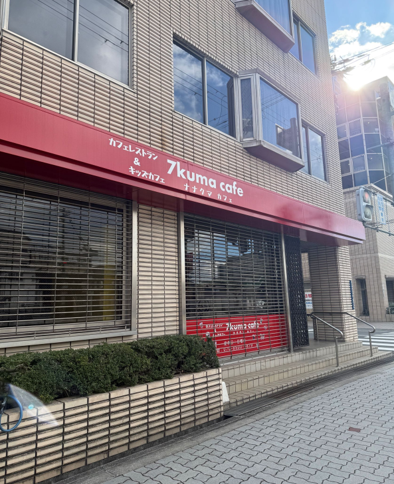 杭全七丁目 1階店舗