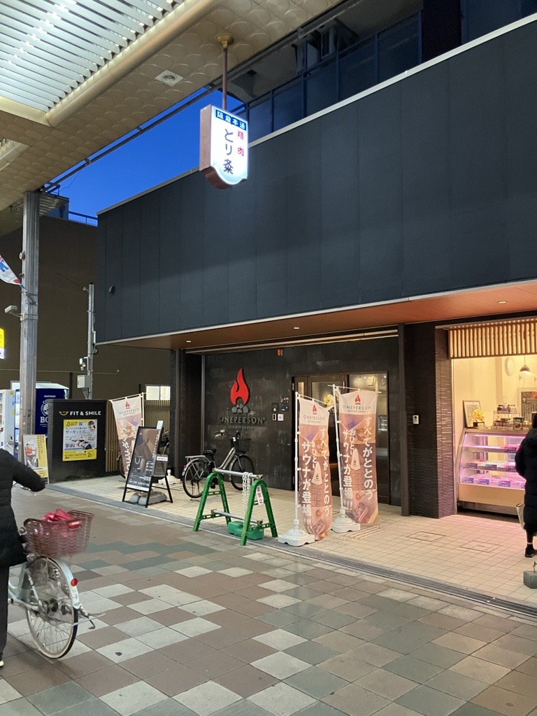 Mitte元町 1階店舗
