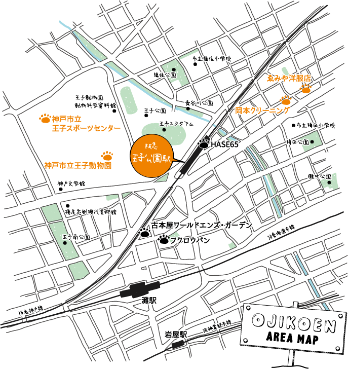 阪急 阪神沿線の住みたい街さんぽ Vol 19 大阪のリノベーションなら阪急阪神不動産のリノブルーム