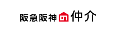阪急の仲介