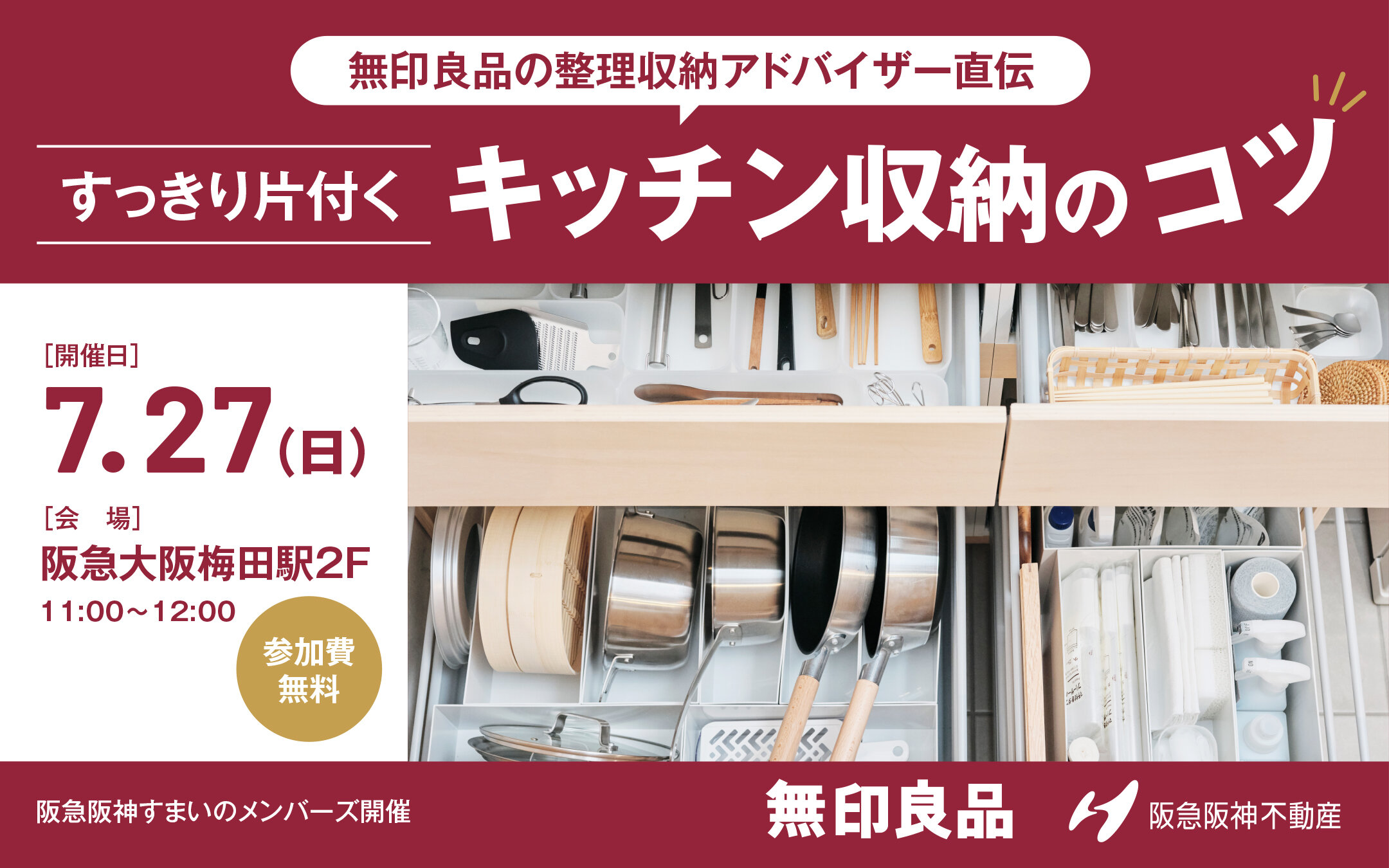 [画像]