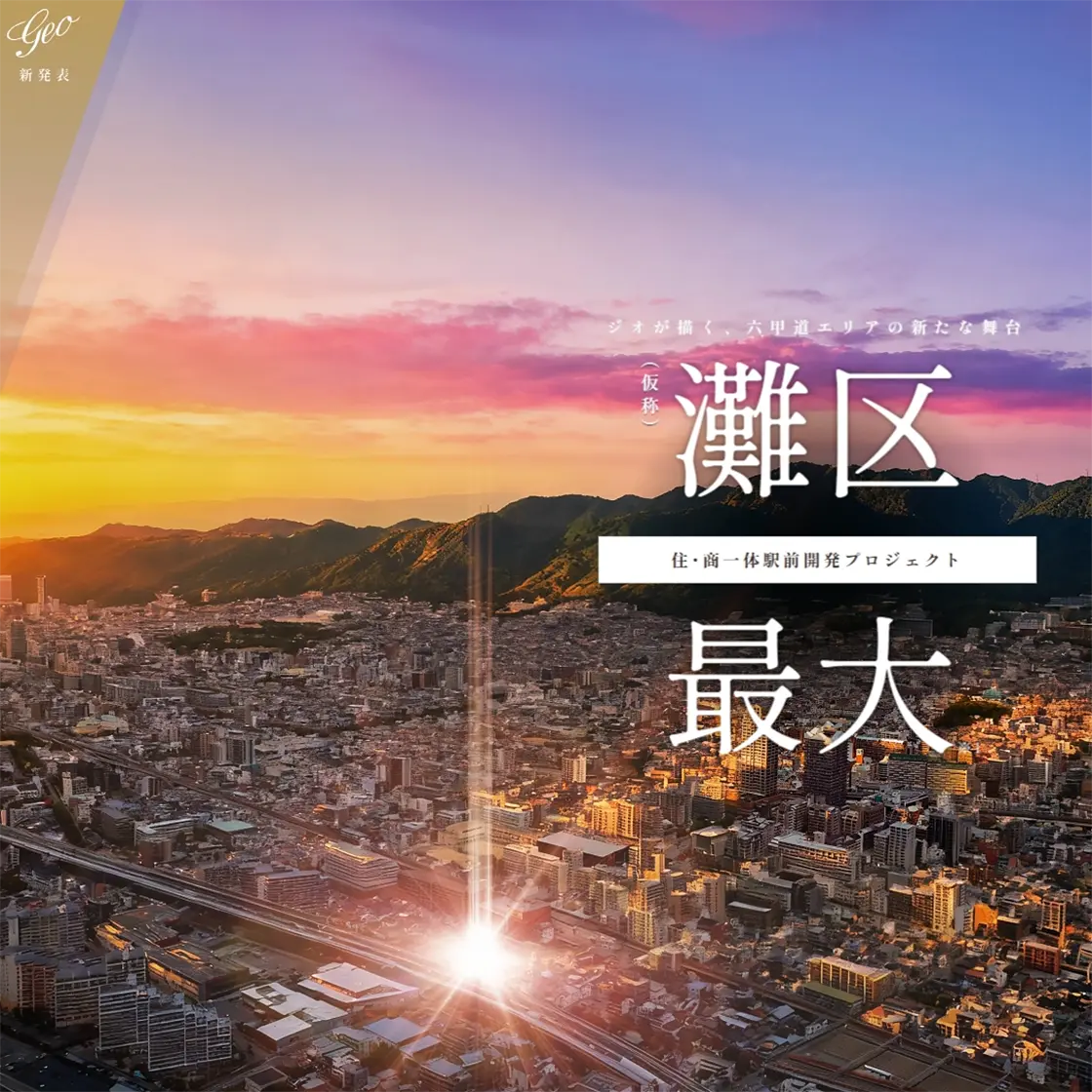 [画像]
