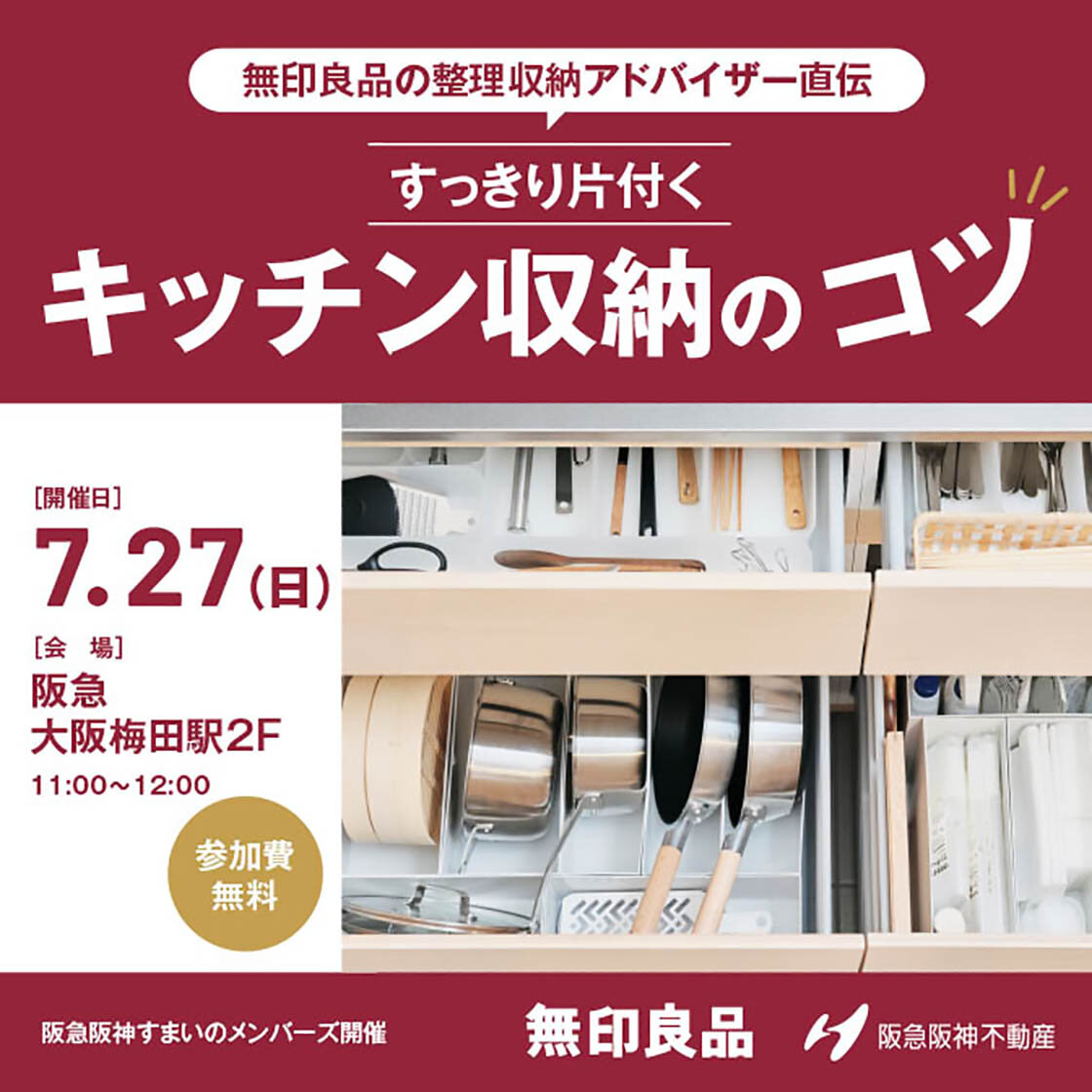 [画像]