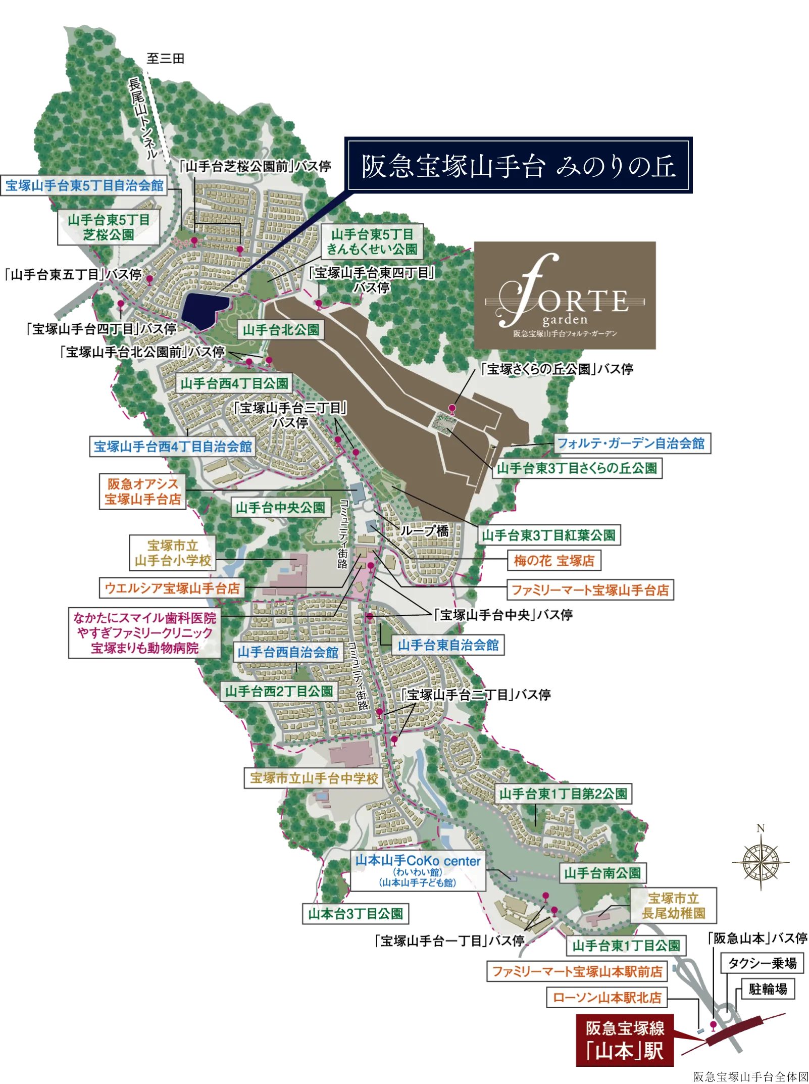 阪急宝塚山手台全体図