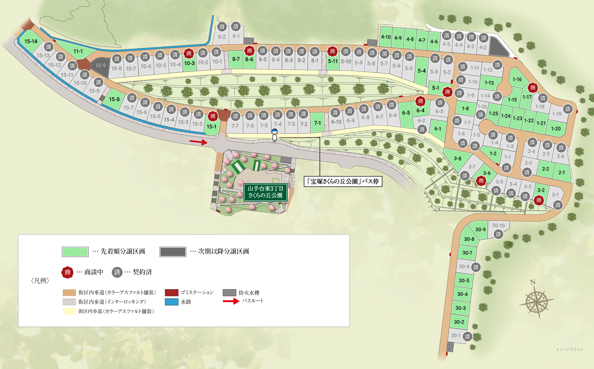 フォルテ・ガーデン 光彩の杜